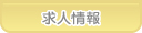 あおば歯科 外観・駐車場