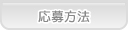 あおば歯科 診療室