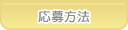 あおば歯科 診療室